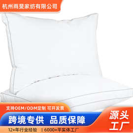 成人枕头高枕不塌酒店民宿品质长枕头芯睡眠床枕家用整头单人枕頭