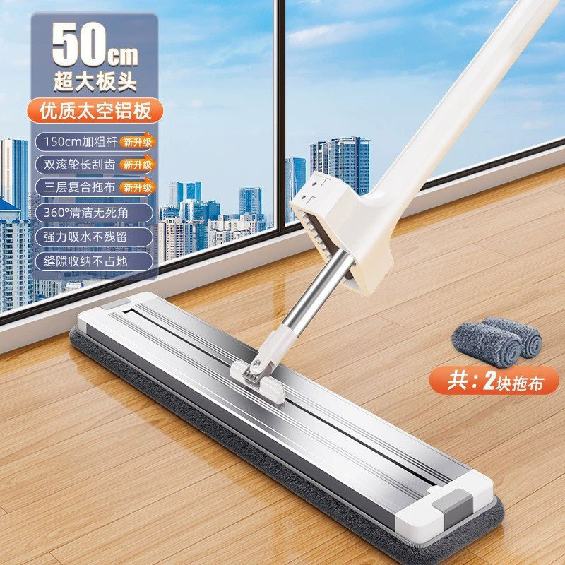アルミ合金フラットモップ家庭用ワンモップクリーン2025新しいスタイルハンドフリー乾湿両用木製床レイジーモップ|undefined