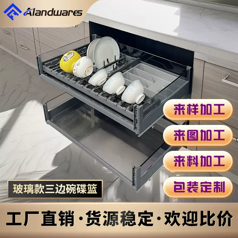 拉篮厨房橱柜双层抽屉式碗篮碗架放碗筷厨柜收纳碗柜碗碟推拉式