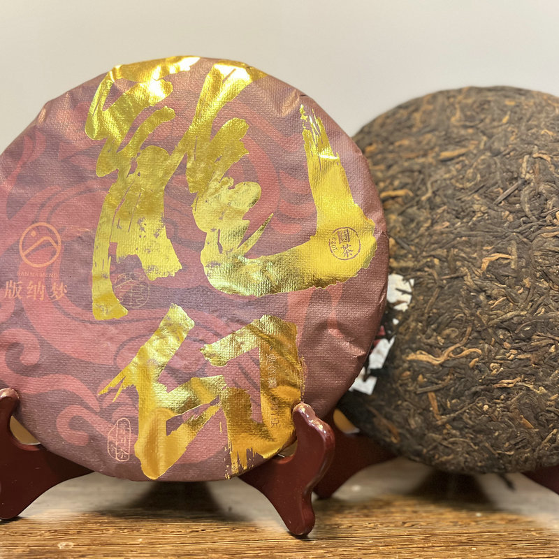 Direct Supply from the Manufacturer, Wholesale in Stock, Longyin Pu'Er Raw Tea 357g, Yunnan Menghai Ancient Tree Tea, Daily Consumption Tea, Ripe Pu'Er Direct Supply from the Manufacturer, Wholesale in Stock, Longyin Pu'Er Raw Tea 357g, Yunnan Menghai Ancient Tree Tea, Daily Consumption Tea, Ripe Pu'Er