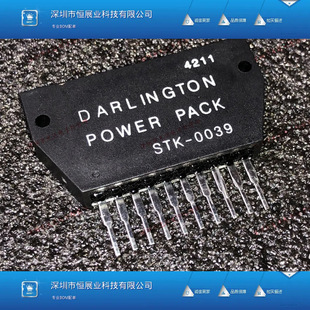 ȫ�� STK0039 ���lģ�K ���ź�ĤIC STK-0039