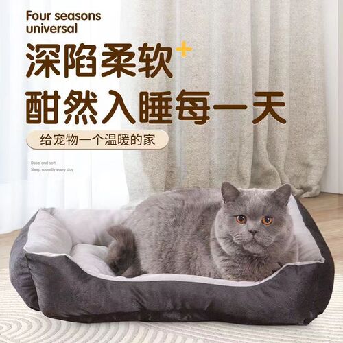 Dog kennel and cat kennel for all seasons, summer pet kennel for small, medium and large dogs, winter warm kennel mat, dog supplies