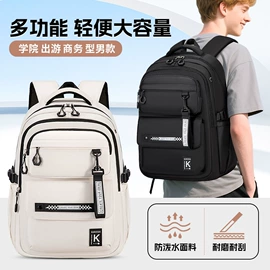 小学书包;中大学生书包;其他学生包袋