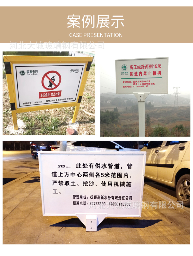标志牌详情_06.jpg