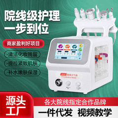 小気泡吸黒頭美容器酸素注入器水素酸素小気泡皮膚管理測定器美容院補水器