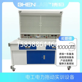 机电教学器材;工作台;教学仪器
