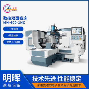 �����p��㊴�MH-600-1NC�pϴ�^���p��ƽ������M���T㊶���㊴�
