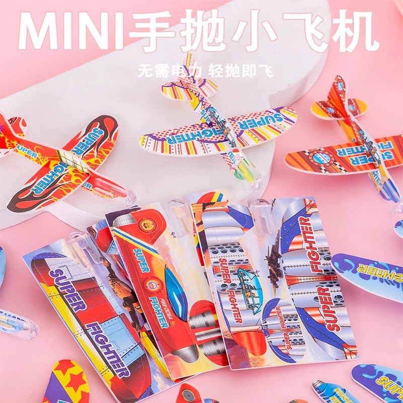 Mini Hand-Thrown Small Airplane Foam Colorful Children's Toy Aviation Model Street Stall Gift Kindergarten