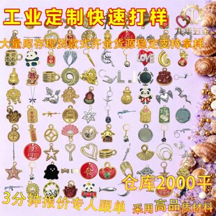 �����Y��Ʒ�A�������ֳɰ�������ؔ؈���Ƶ��������ʽ荷�؈�^��