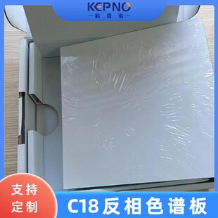 ���V�ZC18�����ʮ��������黯���z���Ӱ�F254�ɹ�20*20cm25Ƭ