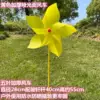 Yellow five-leaf blade with glass drill rod