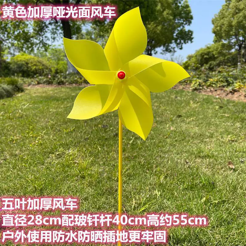 Matte travel windmill toy, diameter 28mm, increased thickness