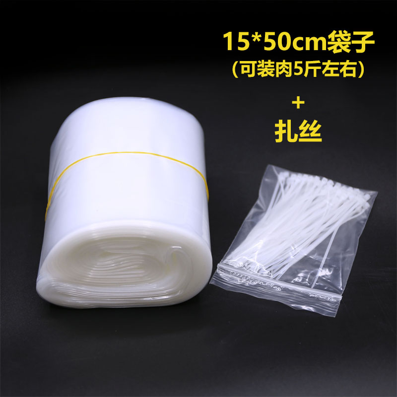 engrosar la carne de cordero congelada para formar bolsa de carne congelada bolsa larga desechable cilíndrica congelada carne de cordero molde de envoltura