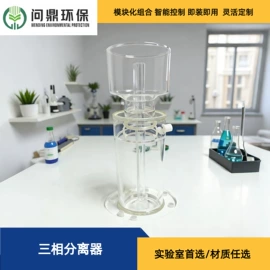 污水处理设备;污水处理设备;废气处理设备