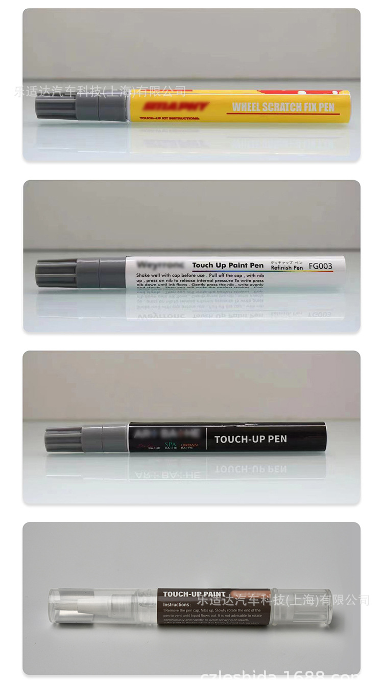 Apple Phone Touch-Up Pen for Foreign Trade, Amazon iPhone Case Scratch Repair, Eco-Friendly Paint Refurbishment