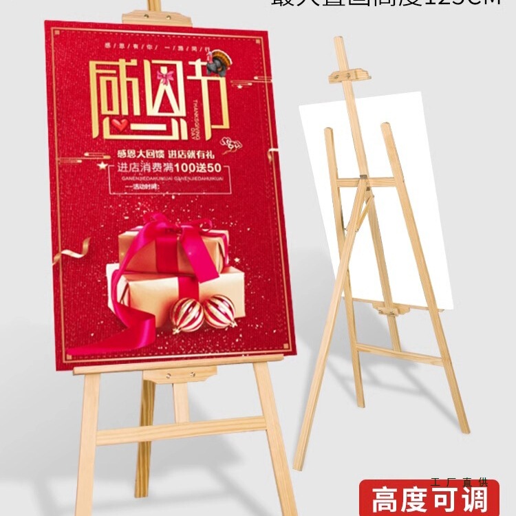 Solid Wood Kt Board Bracket Display Stand Oil Painting Wooden Wedding Photo Easel Photo Frame Small Poster Background Stand Fixed Advertising