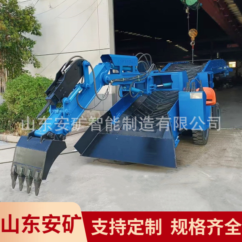 实心轮胎 破碎装载出渣机 履带100型皮带矿用扒渣机 安矿