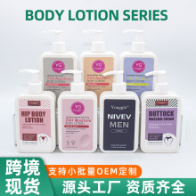 �羳�������w�鱣��o�¸��ư���ȥ���|���w�o����ҺBODY LOTION