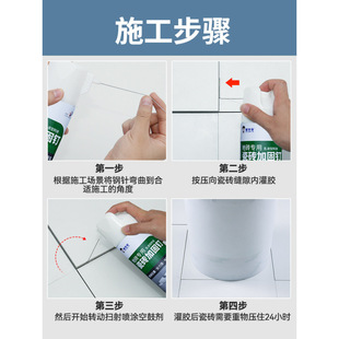 Tile hollow drum glue injection filling adhesive floor tile warping penetration wall tile tile repair