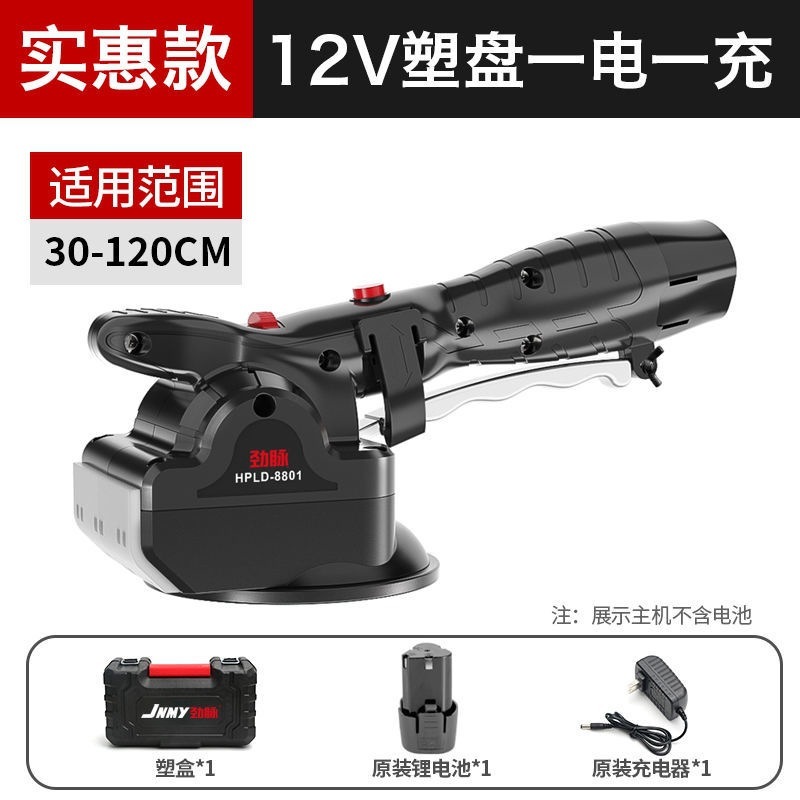 Jinmai タイルタイル機補助ツールタイルタイルアーティファクト床タイル壁タイルバイブレータータイルタイル機電動|undefined