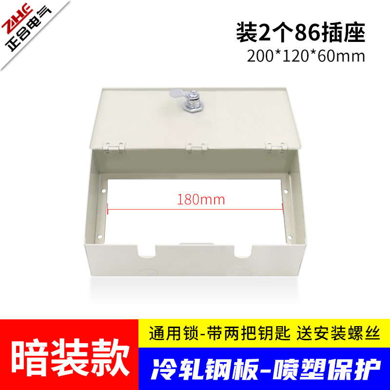 매립형/아이언 화이트(2자리)