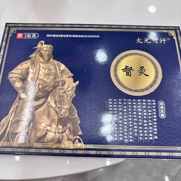 【正規品】Damyuan Khan Du Ai メーカー直送、安定供給、SF Expressで即納|undefined