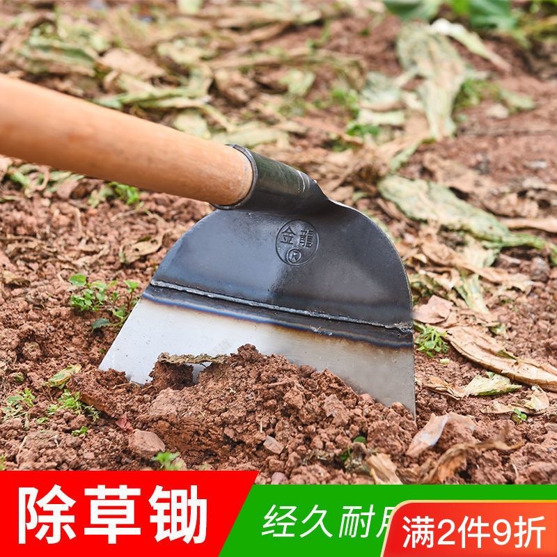 锯片钢农用长柄锄草神器锰钢锄地除草锄头专用全钢加厚农具户外