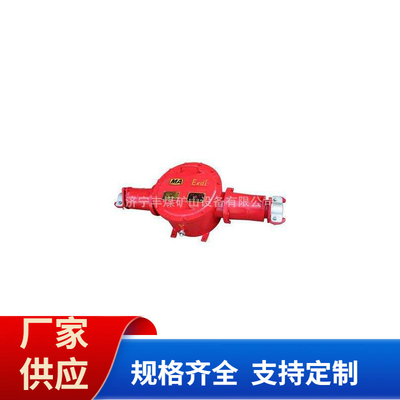 防爆矿用接线盒 400A防爆接线盒  低压电缆接线盒规格全