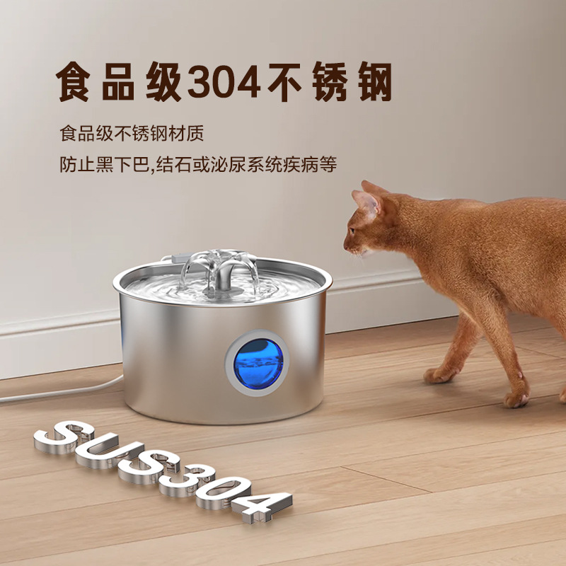 Explosiones transfronterizas 3.2L de acero inoxidable para mascotas mini alimentador de agua silencioso para gatos fabricantes de agua
