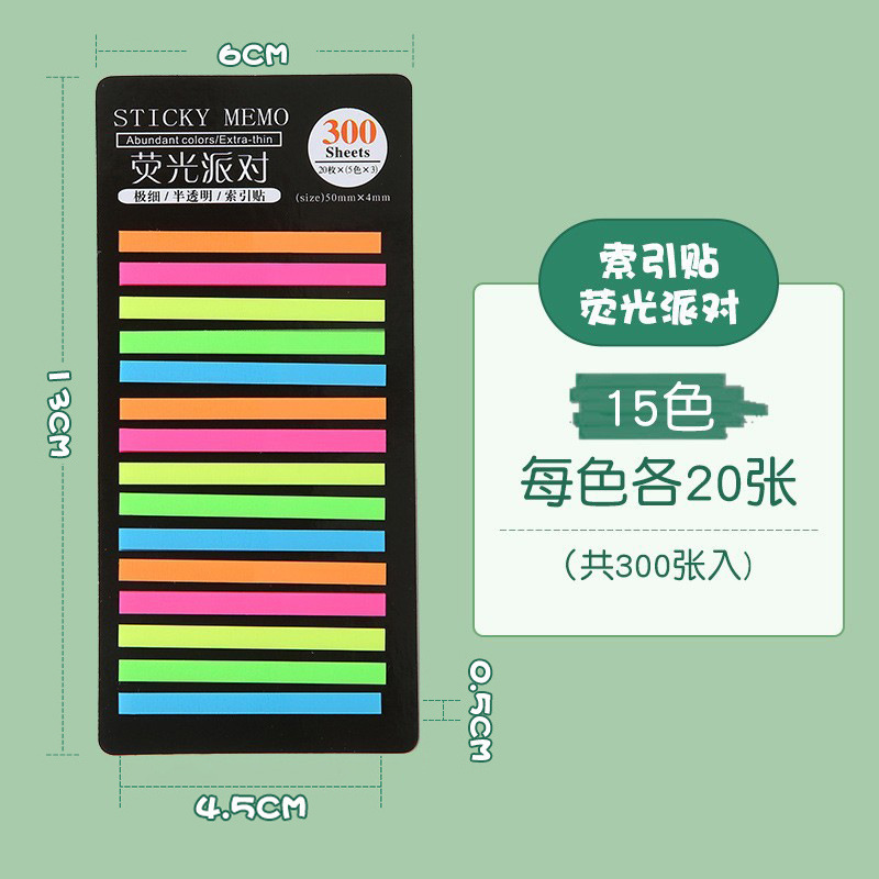 형광 파티 15 색