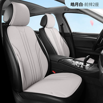 Seat cushion, seat cover – Car Seat Cushion with a High-End - haoyuebai-main-and-co-pilot