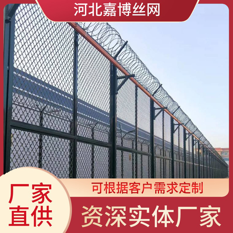 Y型柱护栏安全防盗护栏网监狱防攀爬机场圈地围栏带刺丝刀刺围墙