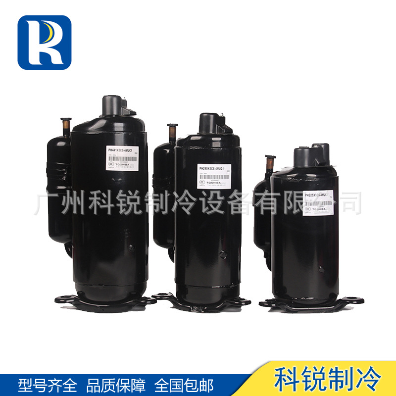 TOSHIBA东芝变频压缩机DA422A3F-2AMD