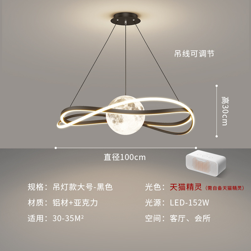 Mayorista nuevo aluminio lunar lámpara de sala de estar simple línea moderna planetaria lámpara de dormitorio candelabro creativo nórdico lámpara de comedor