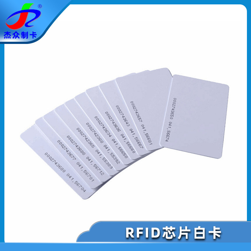 厂家定制15693协议防冲撞白卡 I-CODE SLI智能图书管理高频芯片卡