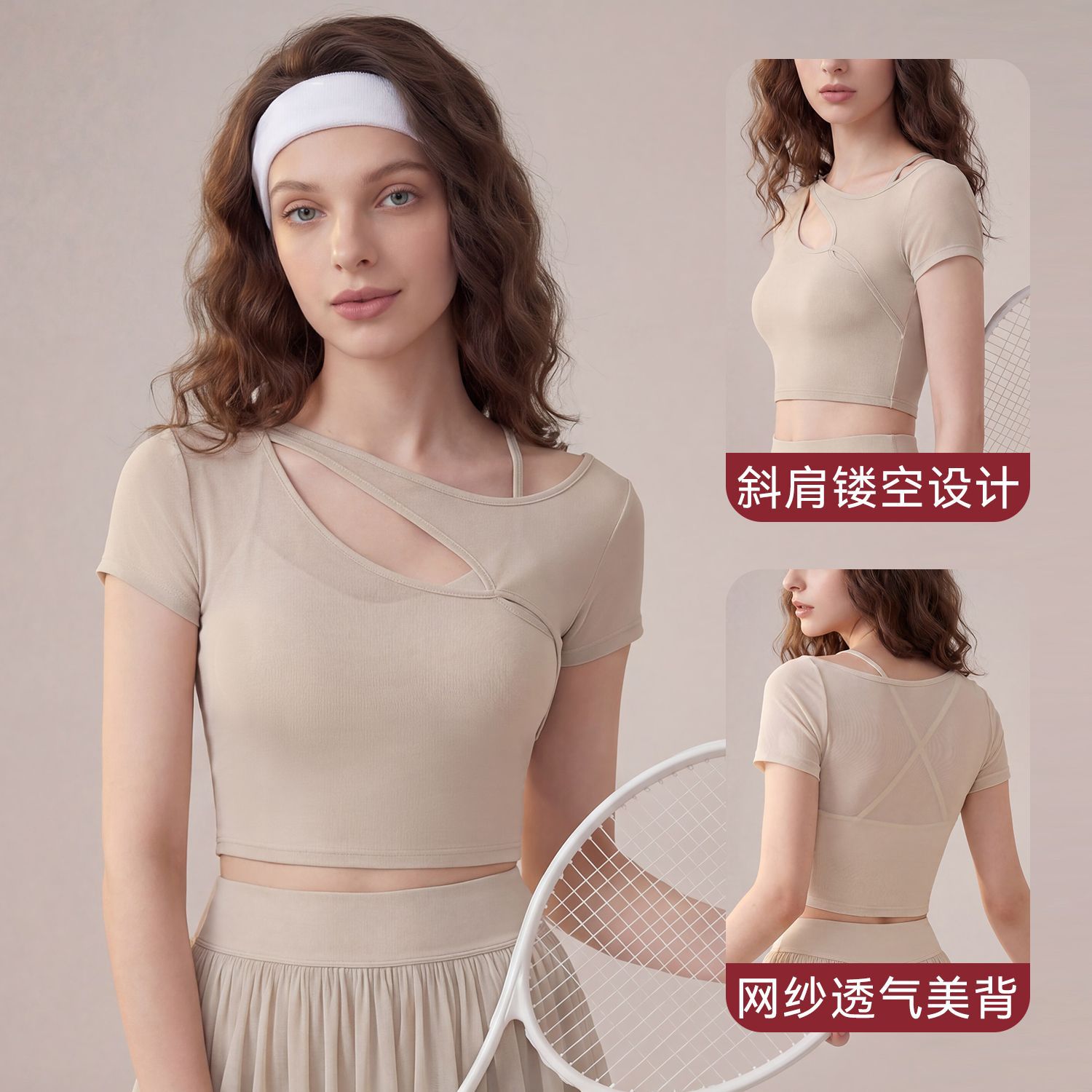 Nuevo bra de yoga irregular de hombro inclinado hueco chaleco deportivo para correr acondicionamiento físico sensación fría malla transpirable mangas cortas mujeres