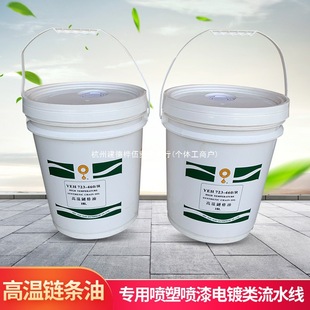 �ߜ�朗l����300�� YEH723-460/R ���T���ܺ濾������ ��ˮ��