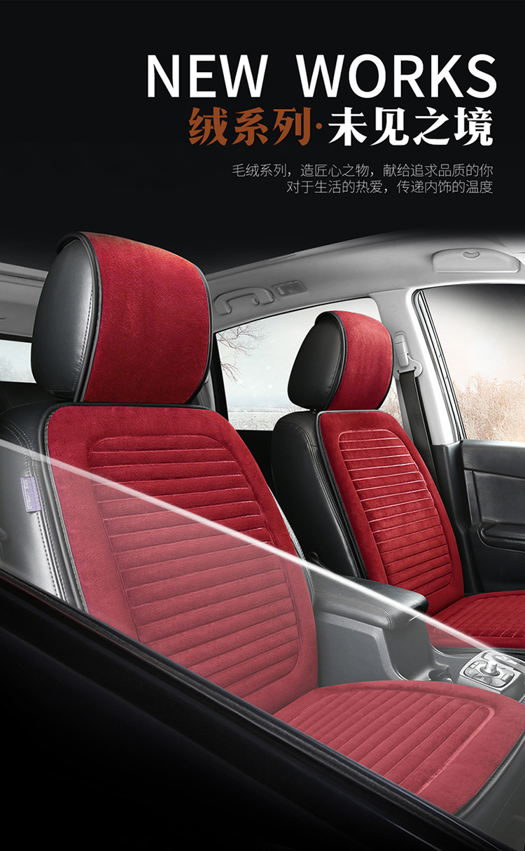 Car Seat Cushion, Thickened for Autumn and Winter, Down-Filled for Driver and Passenger Seats, Single Seat Cover for Trucks, Sedans, and Suvs, Winter Plush Cushion