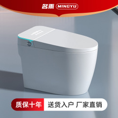 名雨公式全自動家庭用一体型トイレ サイフォン式自動開閉多機能スマートトイレ
