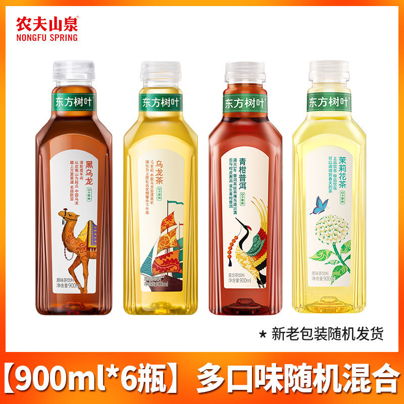 農福泉東方葉無糖茶ドリンク 500 ミリリットルボトルジャスミン茶ウーロン茶緑茶黒ウーロン茶|undefined