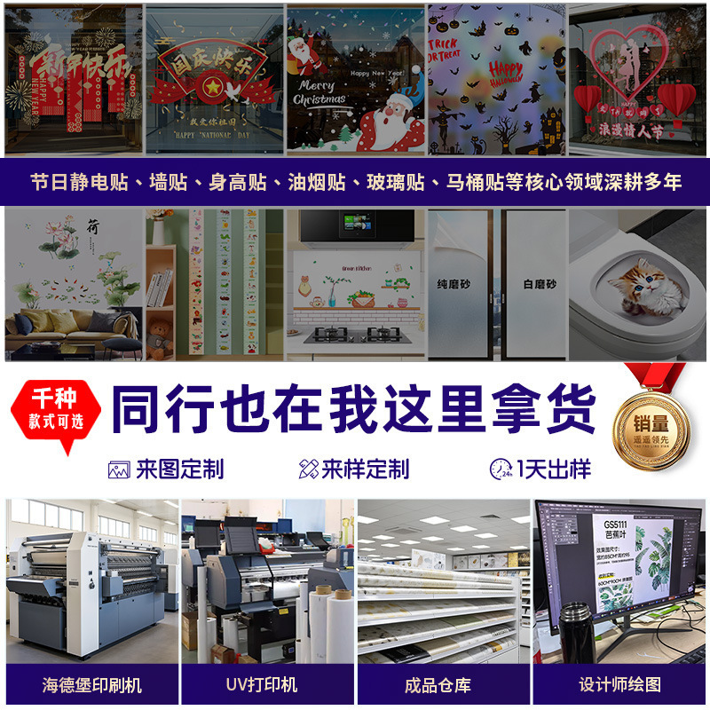 跨境圣诞马桶贴卫生间装饰墙贴创意卡通自粘不留痕贴画美化贴|undefined