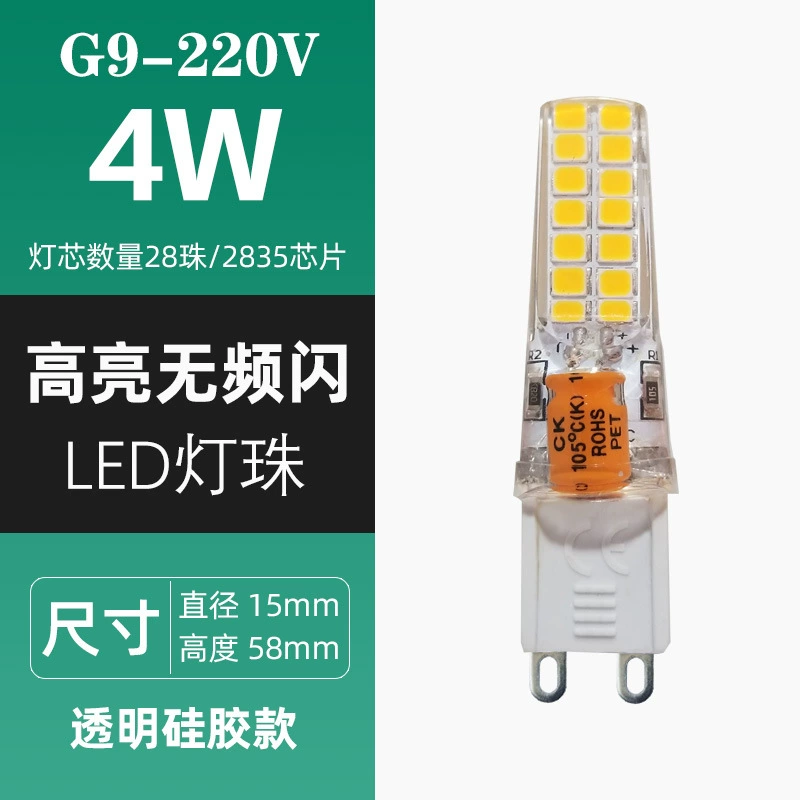 LED energy-saving front headlights for mirror, super bright bulb, light source, 12v, 220v