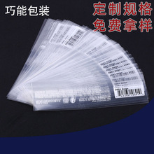 義烏源頭廠制作透明PVC收縮膜盒子熱縮膜印刷標簽膜眼線筆印刷膜