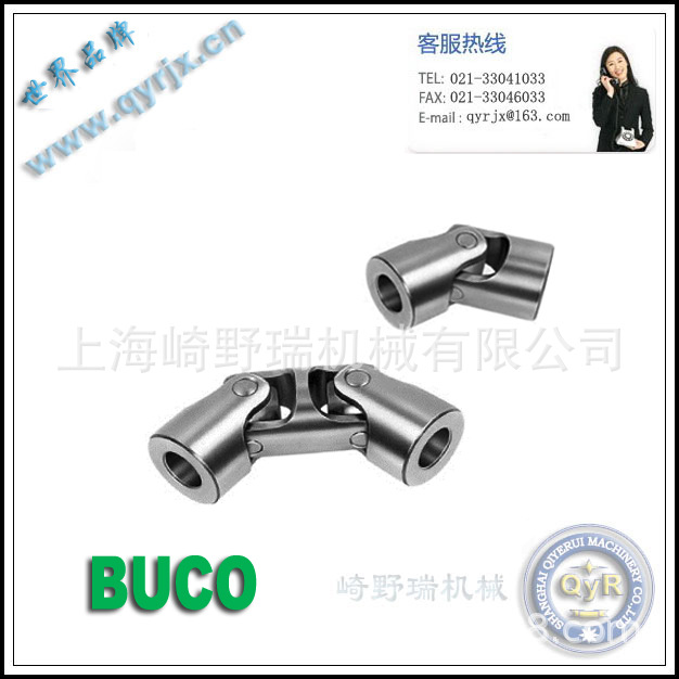 德国BUCO 单节十字轴万向节 双节十字轴万向节 转速Nmax=1000rpm