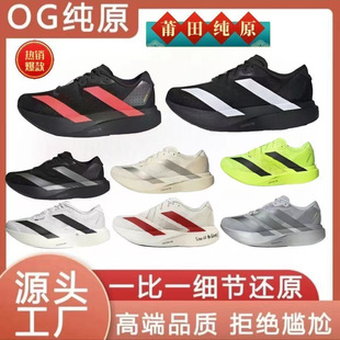 ����ЬAdizero EVO SL��Ů�����ܲ�Ь�������͸�⾏�𰢵��\��Ь