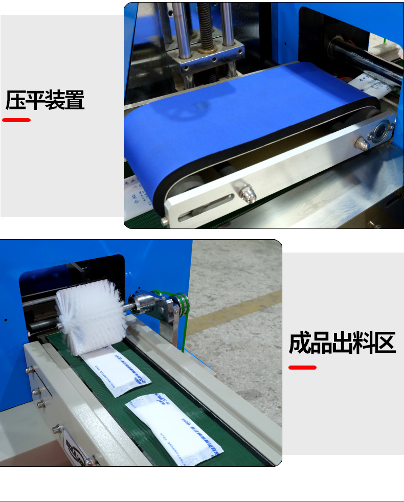Wet towel packaging machine_09.jpg
