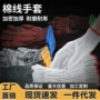 劳保防滑耐磨工地手套