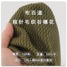 ���ë�����뻨 350g�ﶬ�Ӻ����д��ë���� ������ůë������
