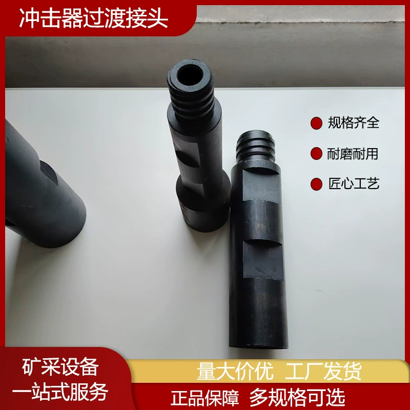 Буровая установка для бурения на глубине 60 переходное соединение 90 ударник M3 среднее давление воздуха 50 соединение бурильного штока 42 переменное соединение бурильного штока на глубине