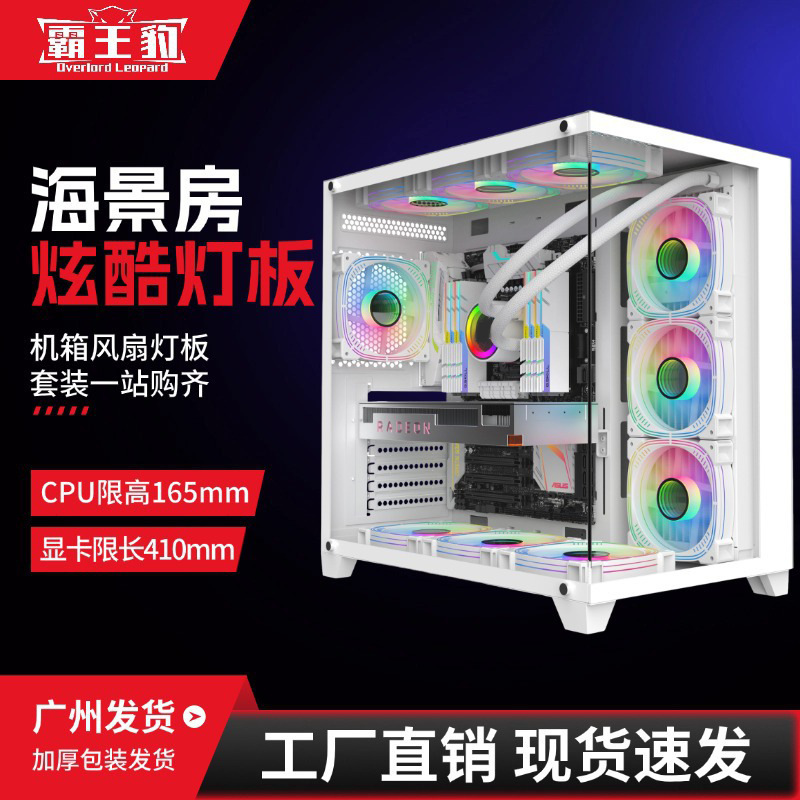 产品展示图